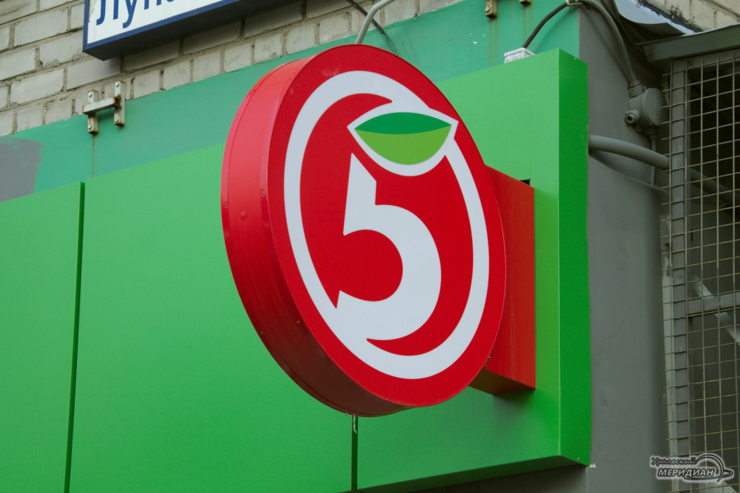    Фото Ольга Аникина © ИА «Уральский меридиан»