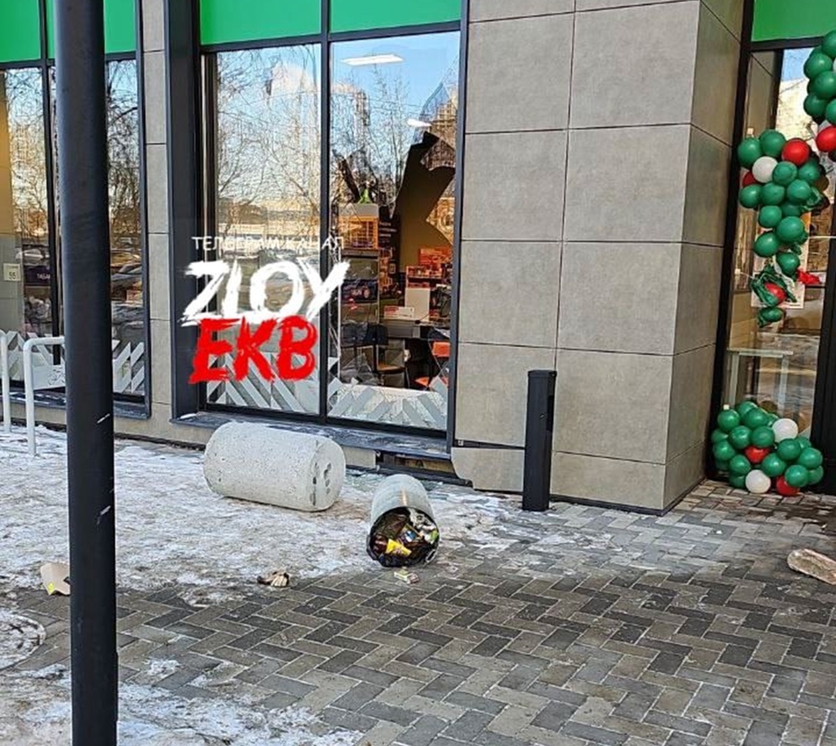 Фото: ТГ-канал «Злой Екатеринбург»  📷
