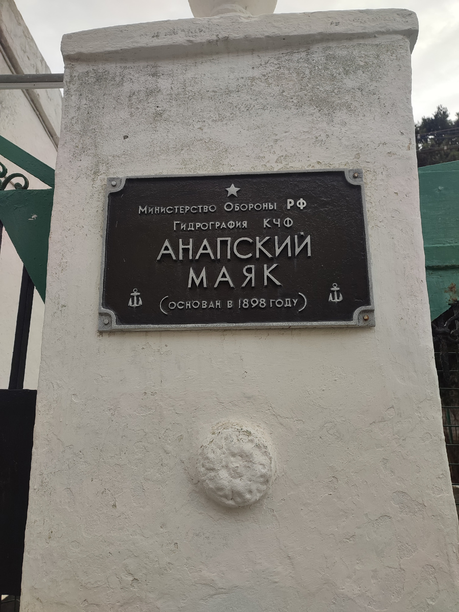 Основан в 1898 году