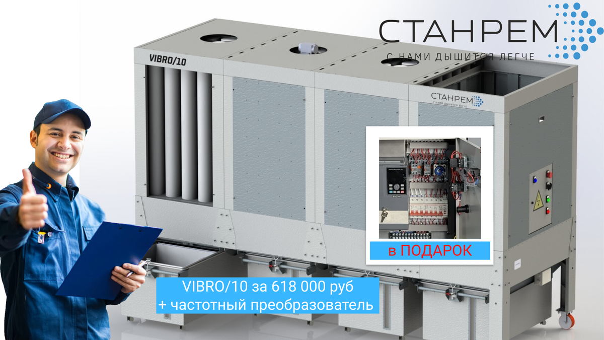 **Спешите! ** Предложение ограничено!