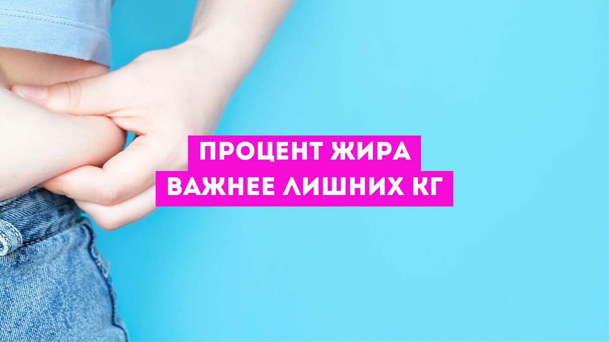https://evaprofitness.ru/2025/02/10/procent-zhira/