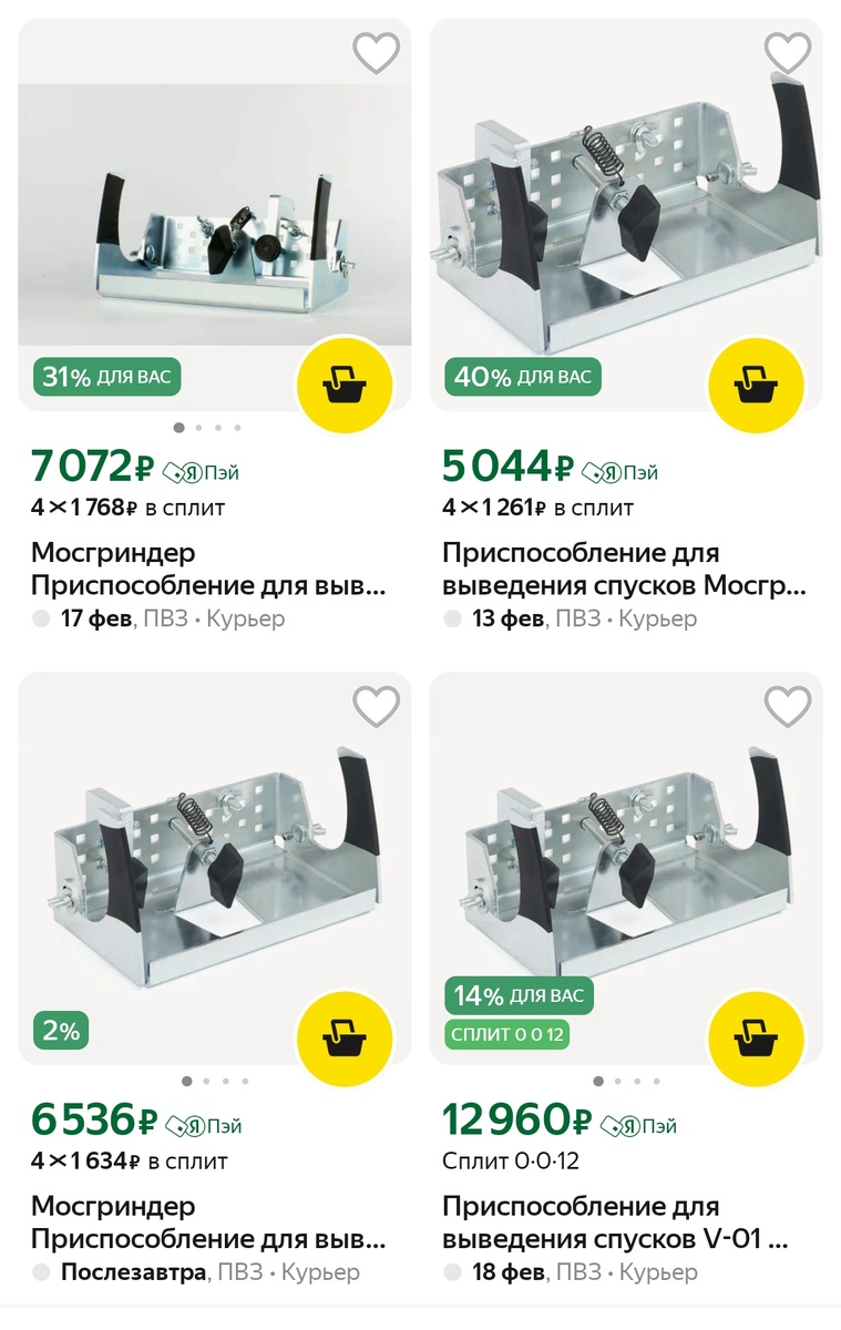 Вот столько денег и будут выкинуты совершенно напрасно 