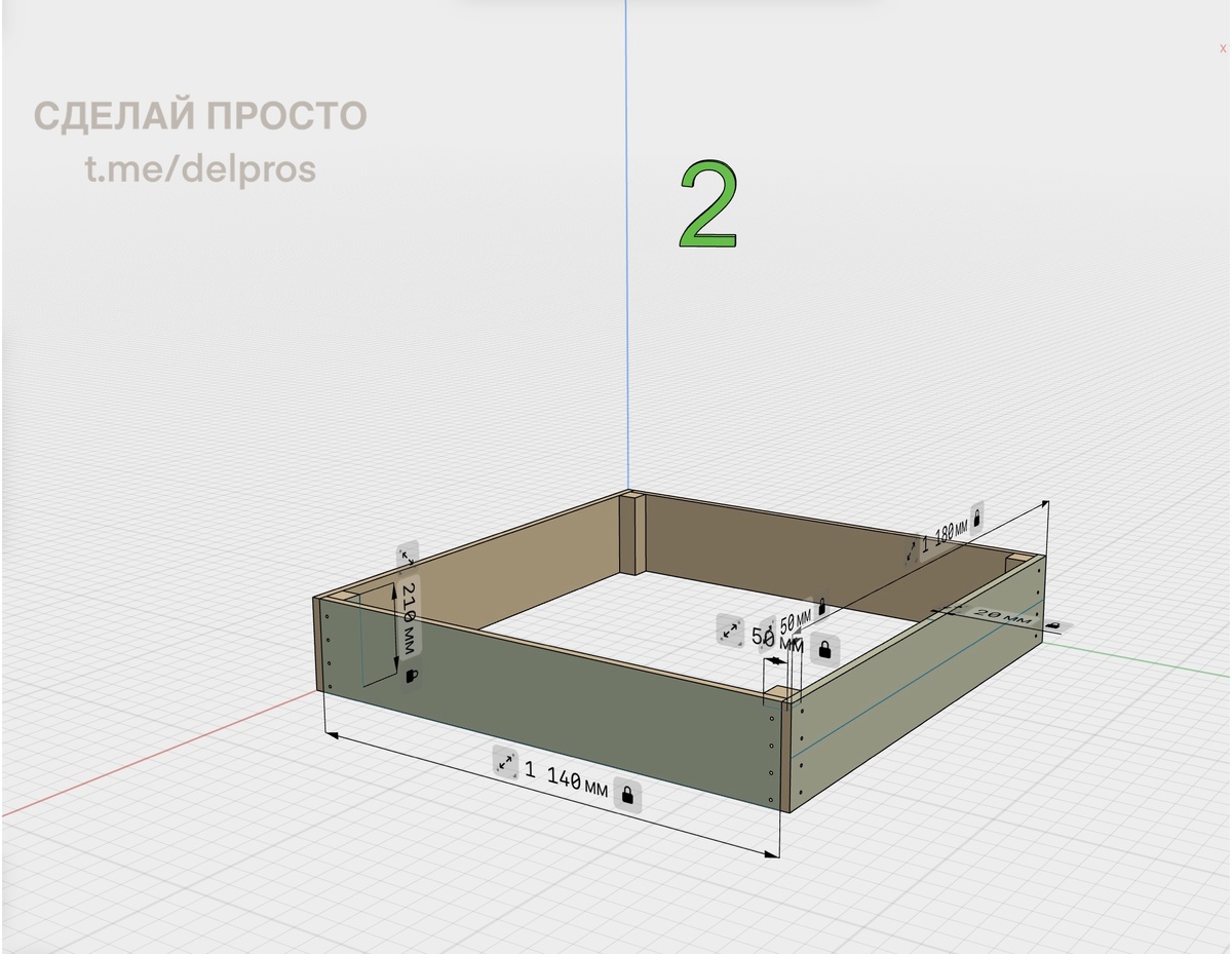 Собираем "коробку" песочницы