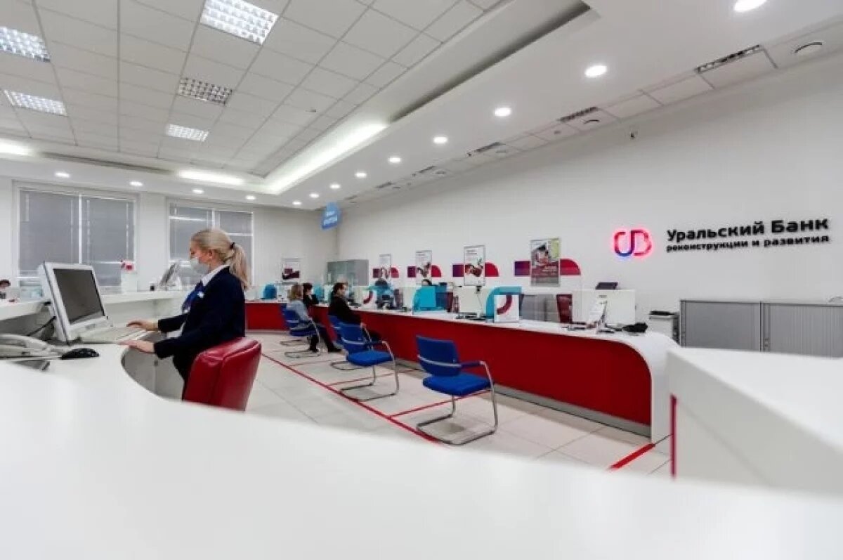    За покупки в феврале по бизнес-картам УБРиР выплатит «Праздничный кешбэк»