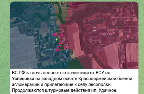    Скриншот t.me/condottieros