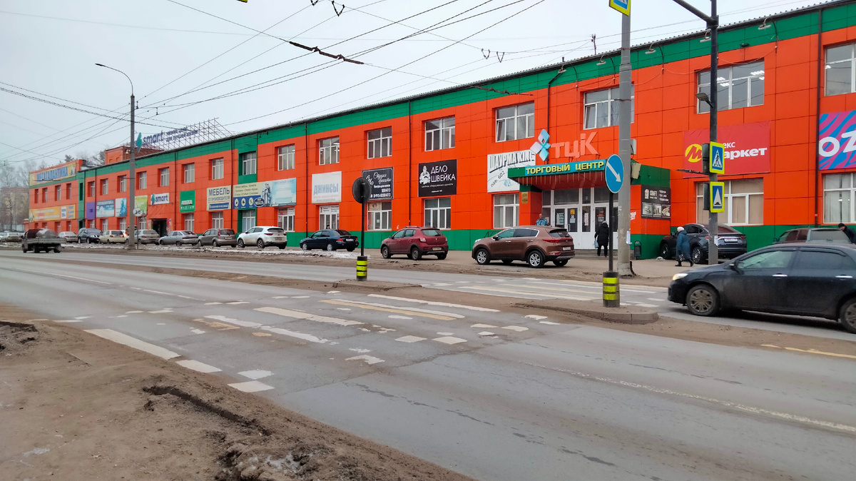 Торговый центр "Кохма"