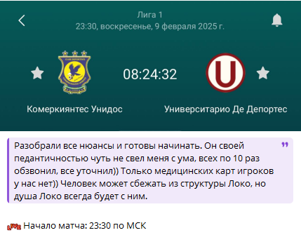 Секреты Куша Телеграм отзывы