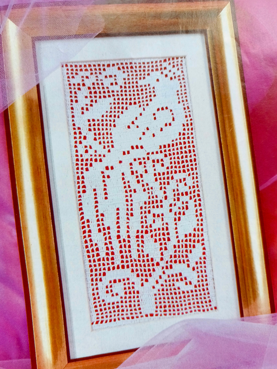 Фото автора из журнала Диана 2003 года