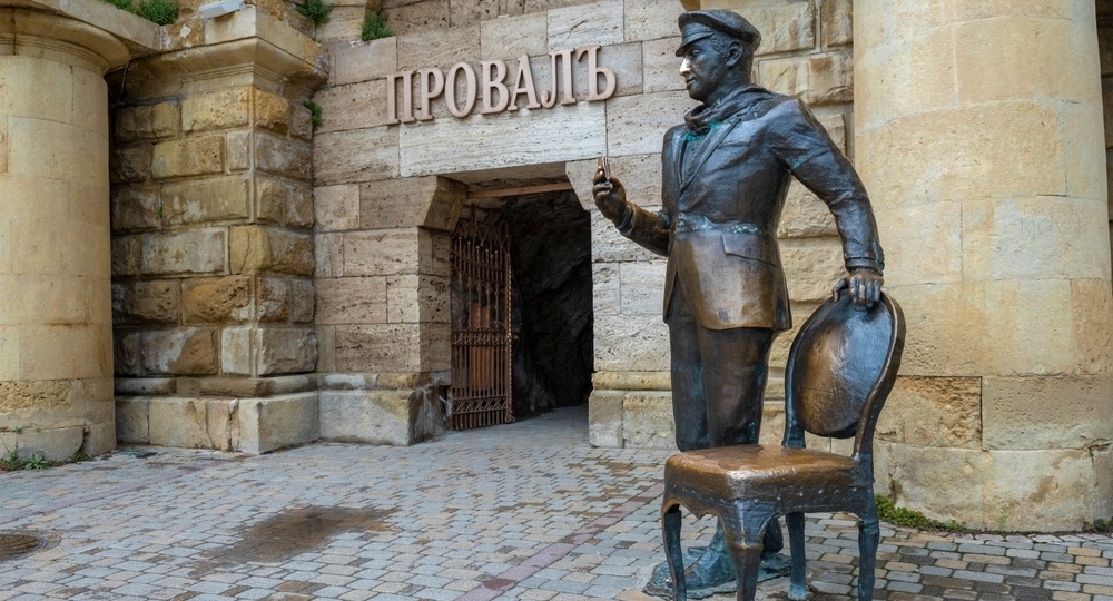 История Провала в Пятигорске и как до него добраться