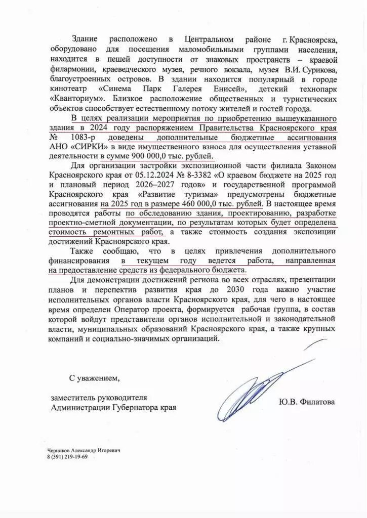     Источник: Алексей Бойков