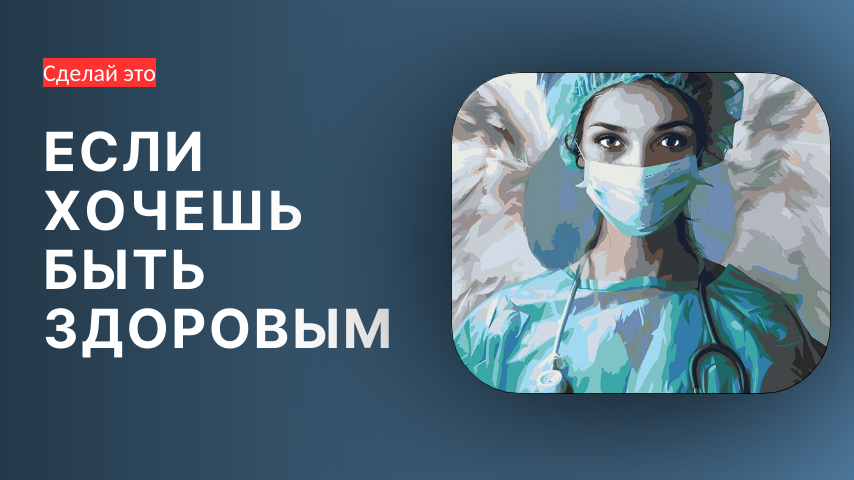 Подбираем самые полезные упражнения для коленных суставов. Технология, практика.