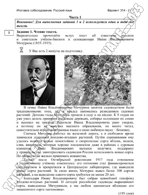 Языки крыма сколько языков