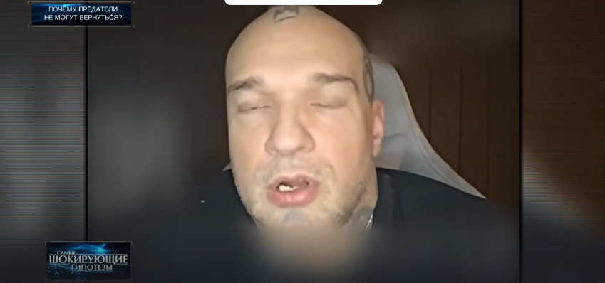 Тот самый "Лигалайз". https://rutube.ru/video/32edeecce0494824e5ccb93a88781a73/