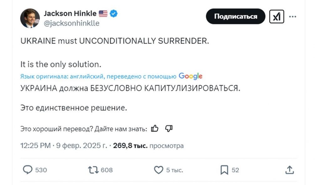   Иллюстрация: соцсети, скриншот, перевод.