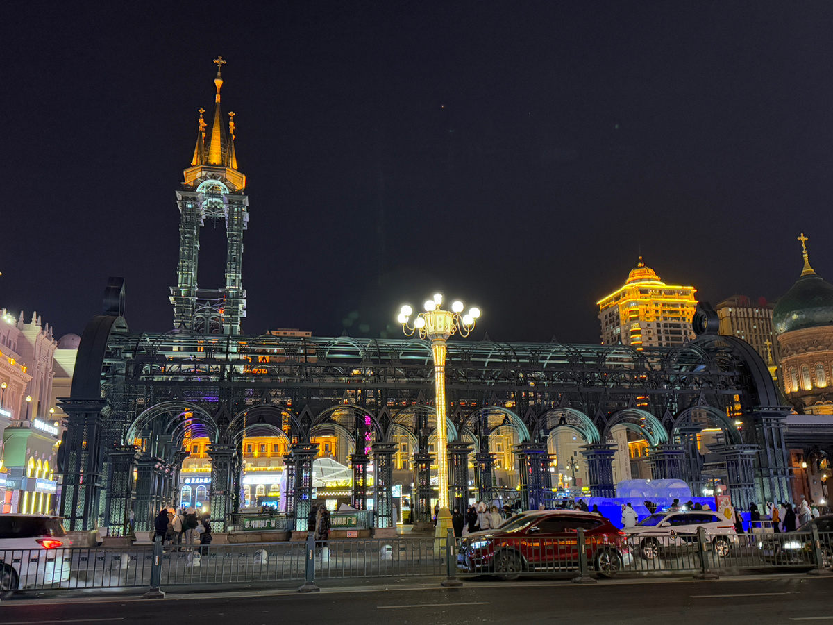 Харбин
