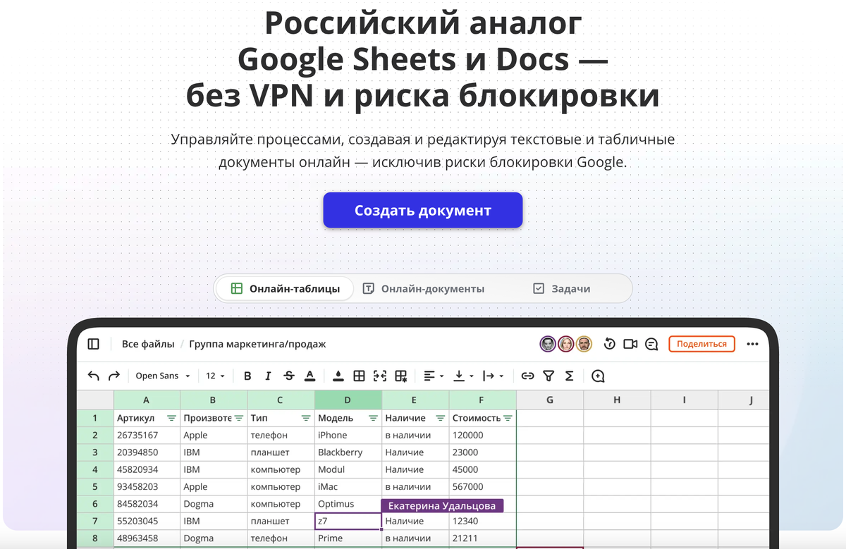Google блокируют — всё пропало? Нет, просто переехали! 😃