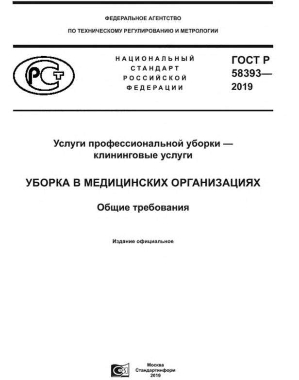 тут и далее скриншоты автора