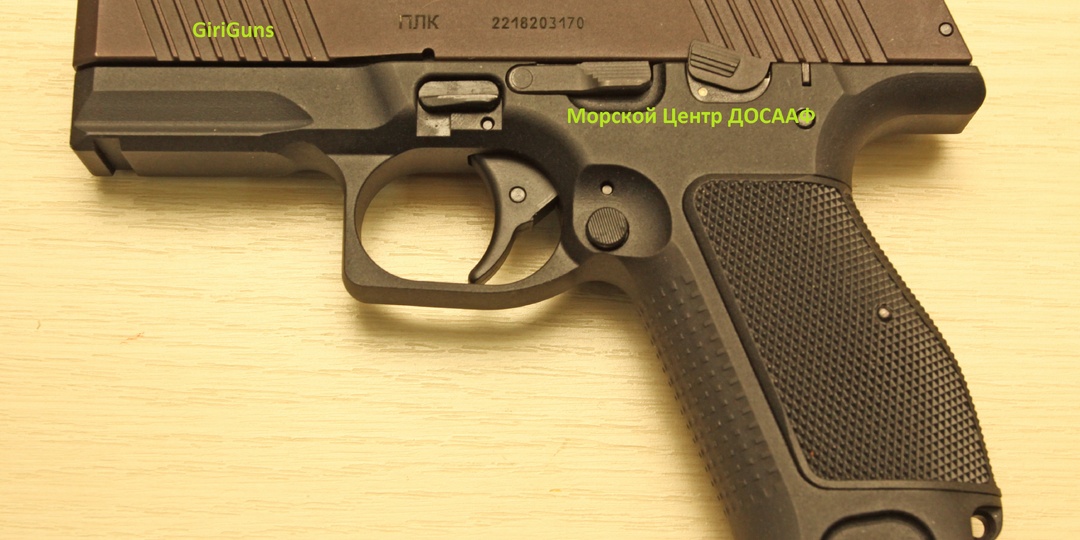 ПЛК - пистолет Лебедева и миф о слизанном Глоке