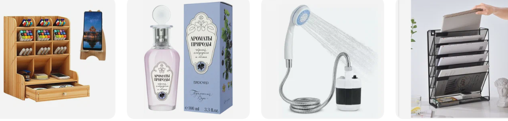 Это моя картинка. Рекламные предложения для меня. Что по ней можно сказать обо мне? 