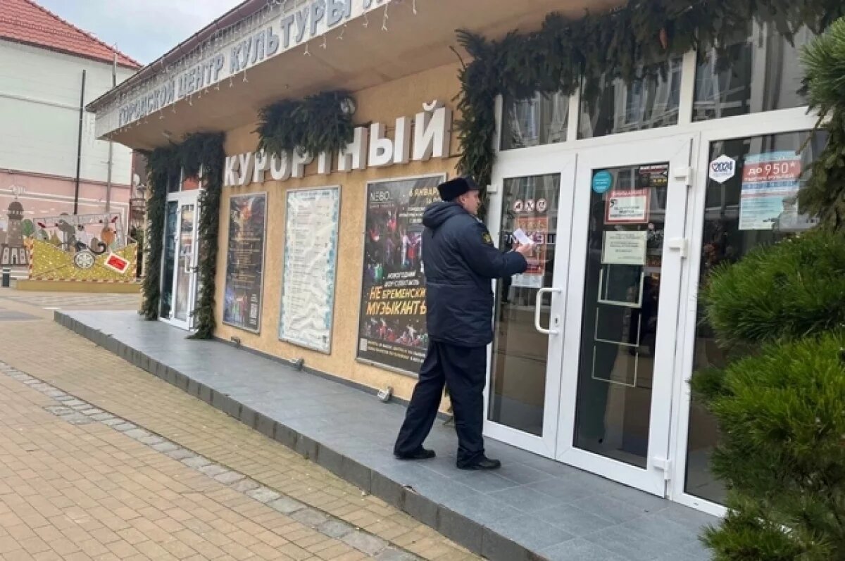    Досуговый центр Зеленоградска закрыли из-за нарушений пожарной безопасности