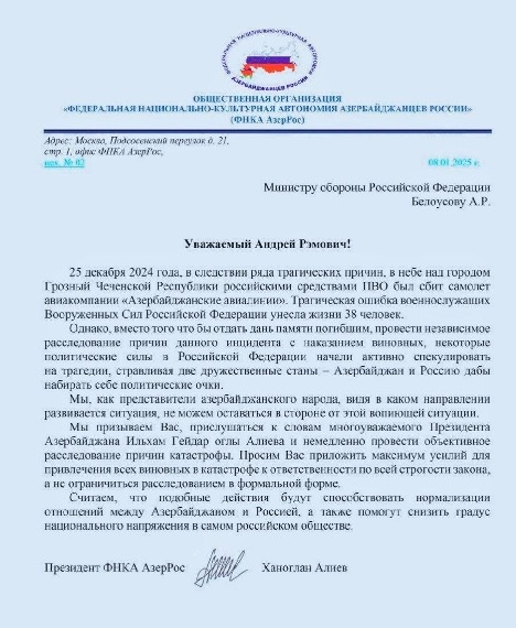    Вот одна из цитат, этого «послания»