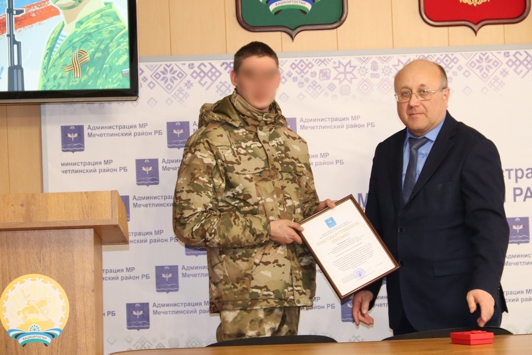 Родом боец из Алегазовского сельского поселения Мечетлинского района Башкирии. 