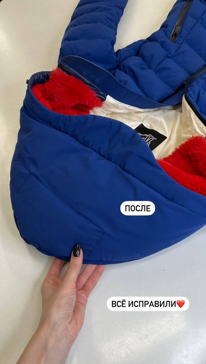 ремонт одежды