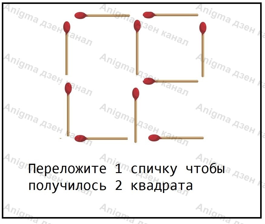 задание