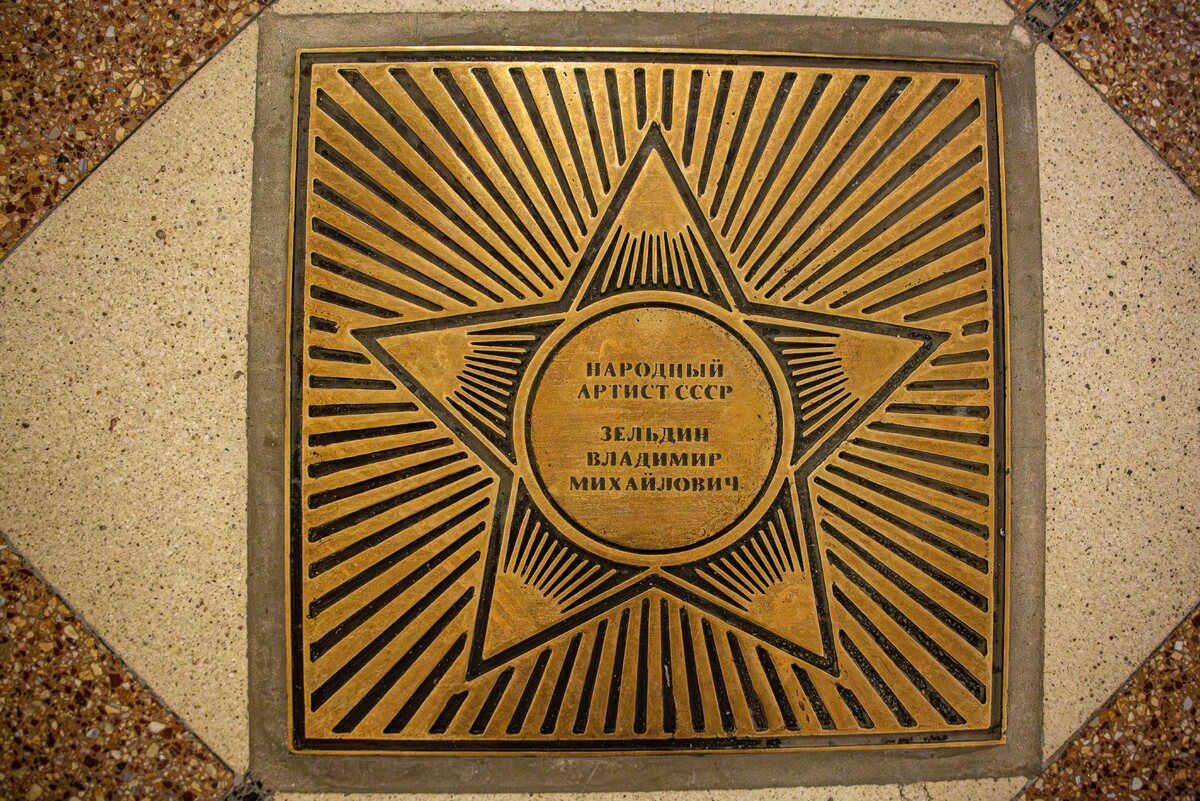 Фото: МТРК «Мир»/Игорь Медведев