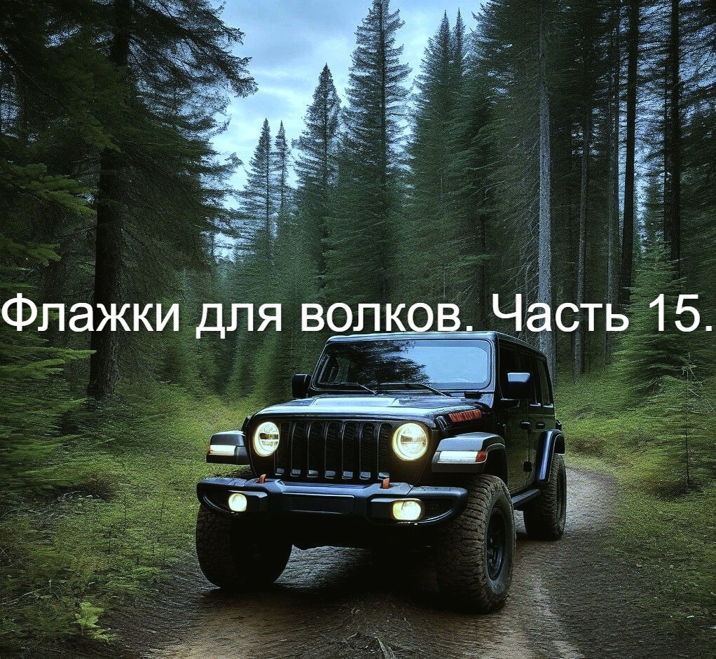 Изображение сгенерировано нейросетью Шедеврум.