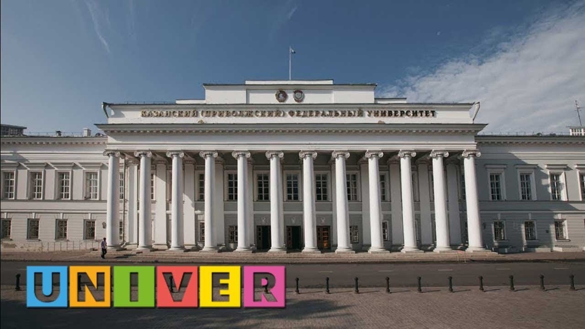    Как я стала юристом, учась в КФУ