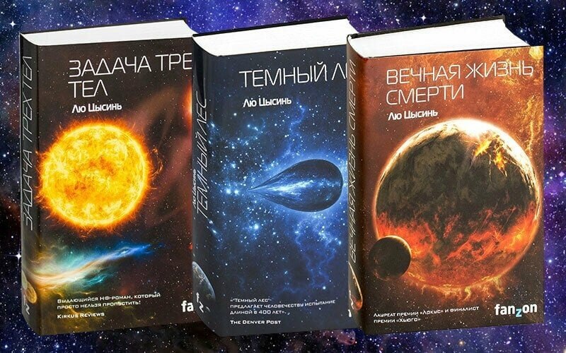 Они наблюдали за нами веками. Теперь ставка в игре — Земля. Выживет ли человечество?