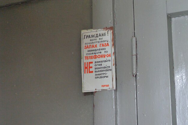    Еще одна версия — об отравлении газом, однако жительница дома подчеркнула, что газа точно не было.   
Фото: Надежда Мещерякова