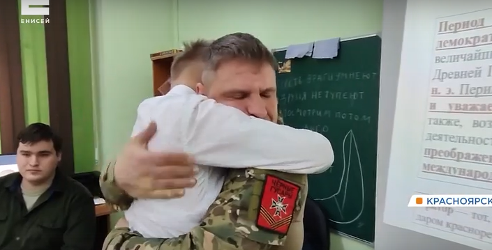     В Красноярск из зоны СВО вернулся боец и пришёл в школу к сыну