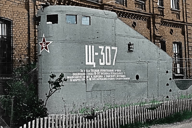 Фото рубки Щ-307 в Лиепае, найденное в интернете.