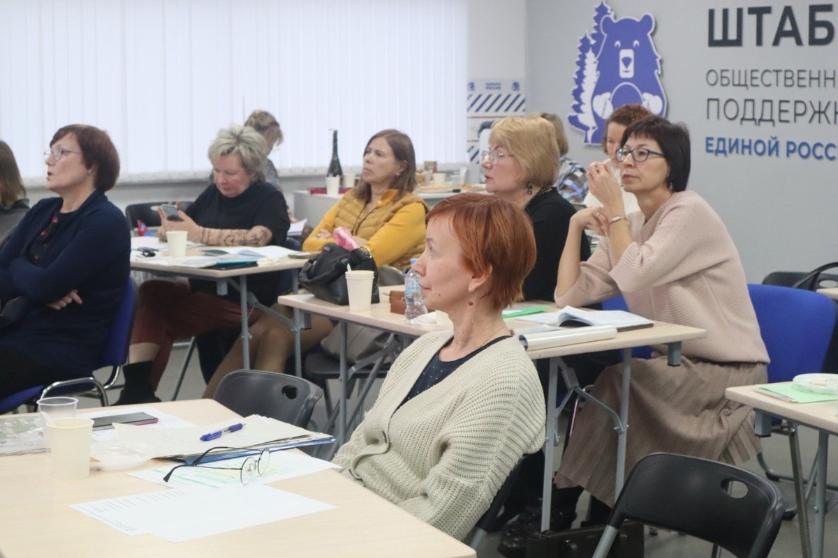    Фото: Единая Россия