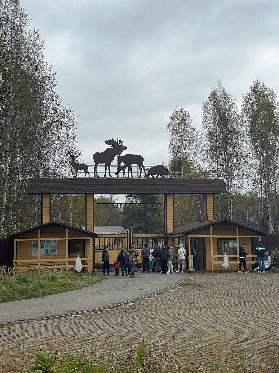 Лосиная Биостанция © "Покажу Москву"