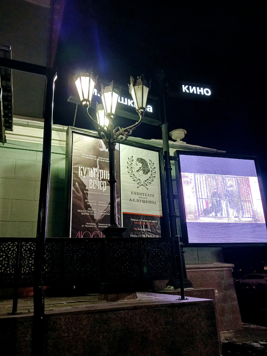 Фото автора