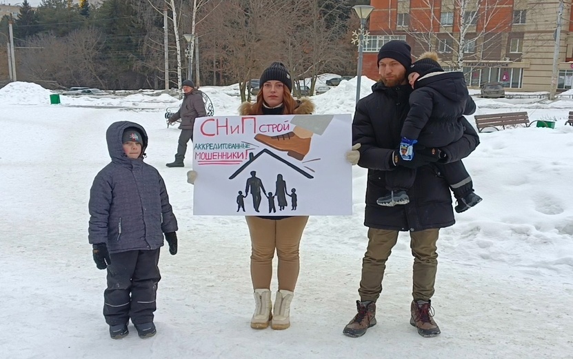  Семья Стерховых на митинге. Фото: Максим Александров