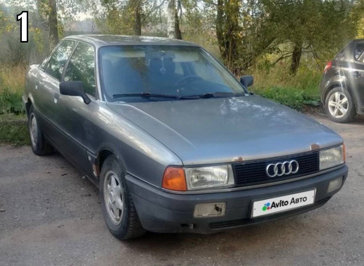 В таком виде она мне досталась