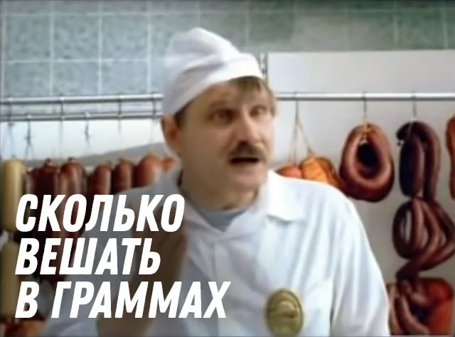 Древний мем для обложки статьи