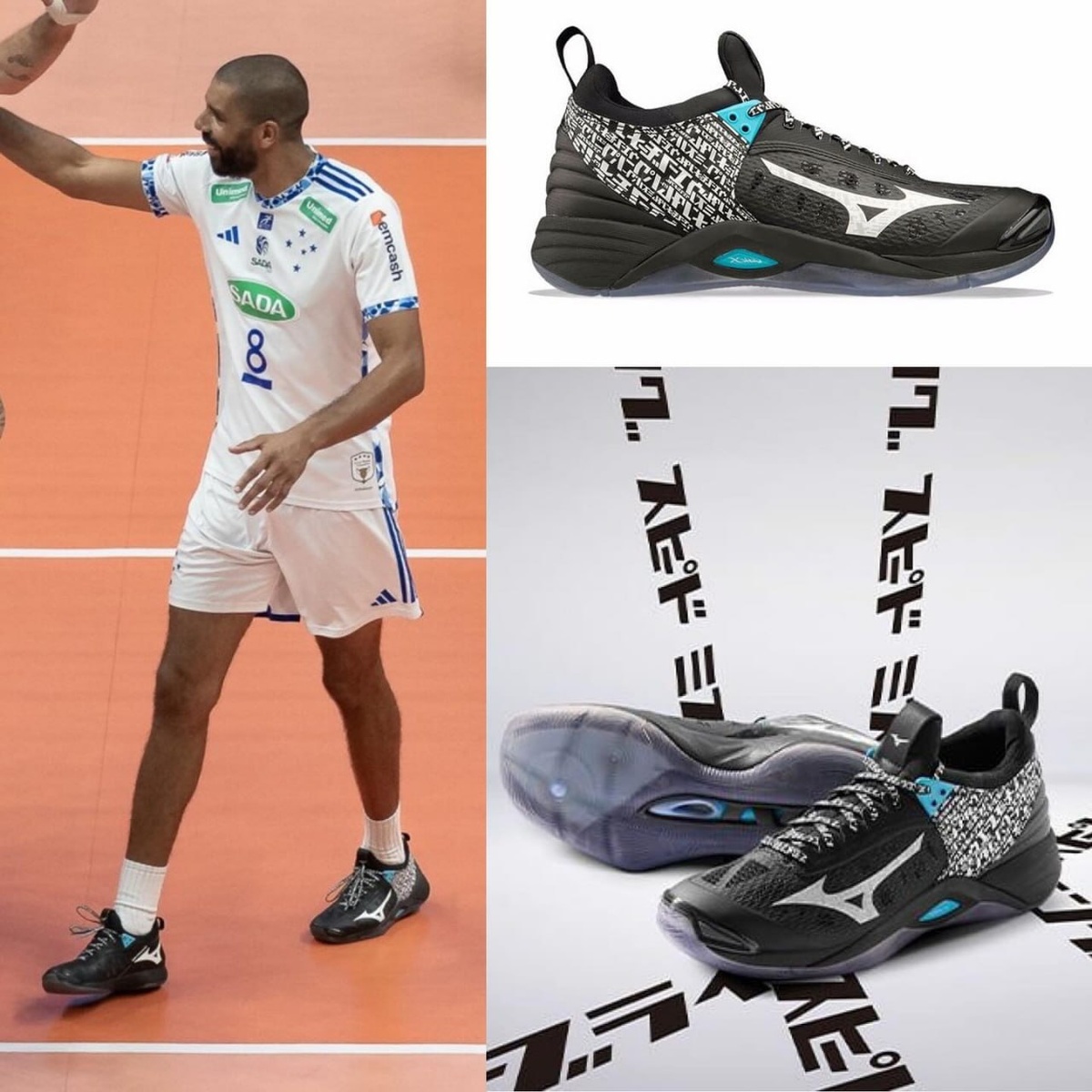 Уоллес де Соуза — диагональный сборной Бразилии и волейбольного клуба «Сада Крузейро».