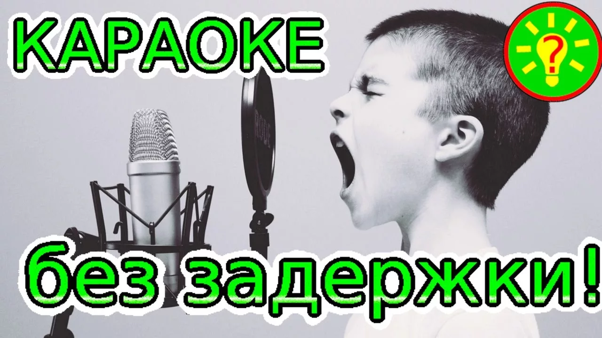 Стабильная работа без зависаний и задержек