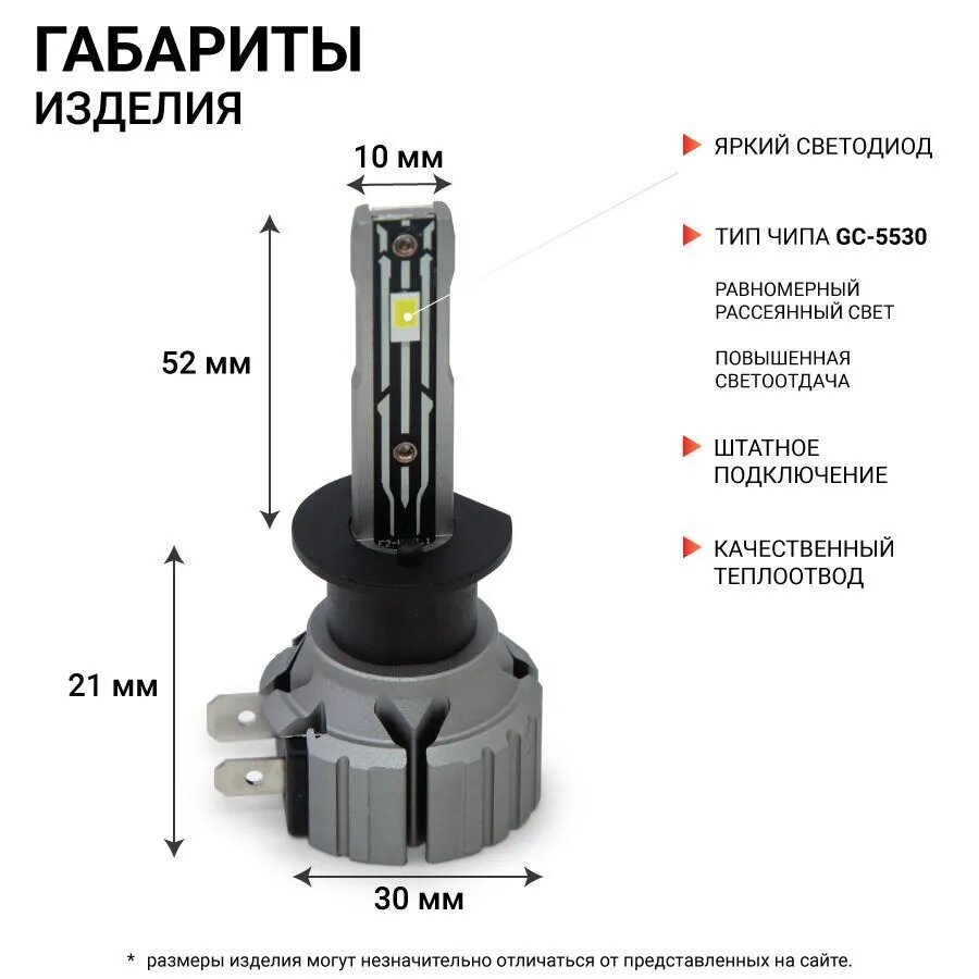 Autoprofi X2-H1