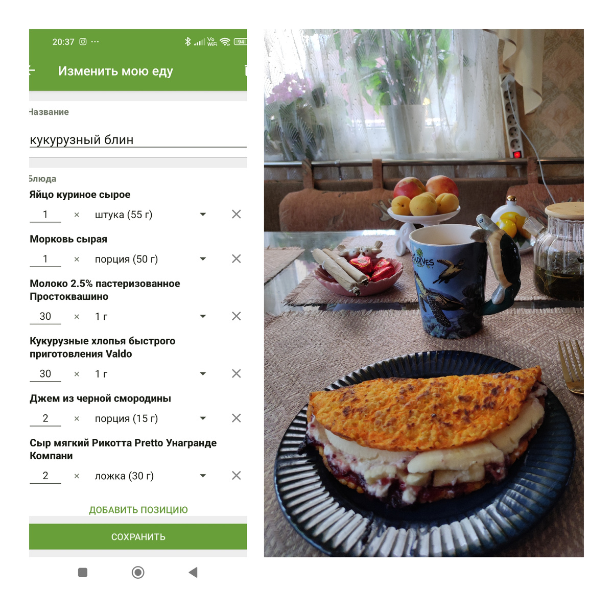 Вот он, мой любимчик😃