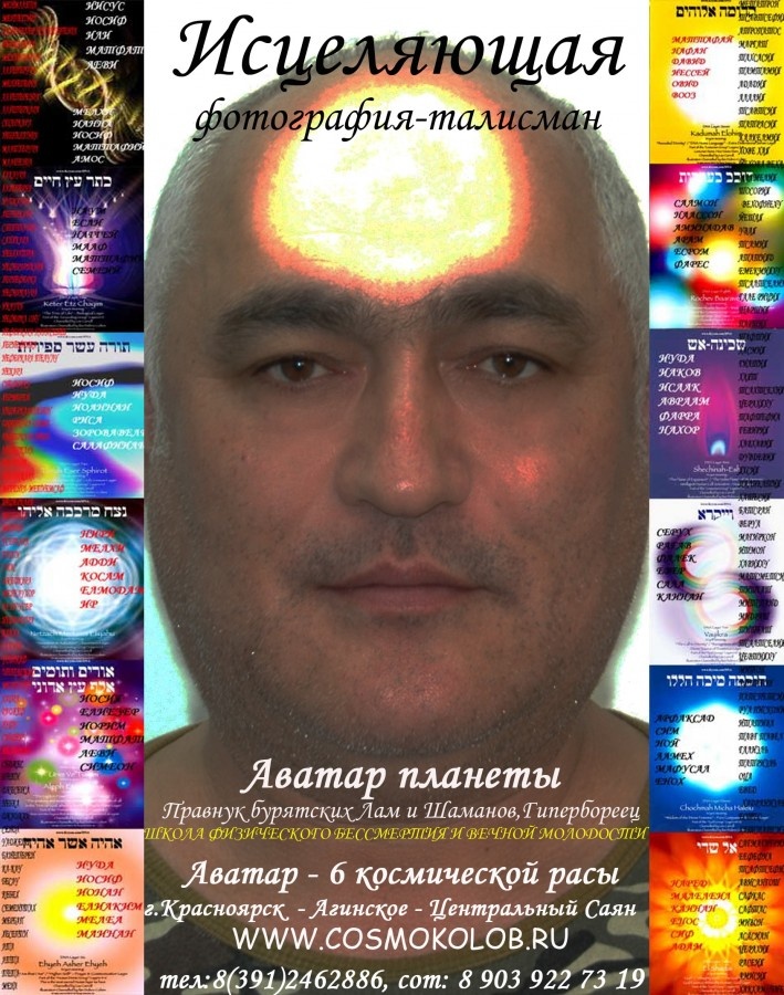 Оно являет собой идеальный образ, эталон: свет его говорит нам, что оно знает все, его тепло рассказывает о его любви, а жизнь, которую оно распространяет во вселенной, свидетельствует о его всемогуществе. Конечно же, мы должны брать Солнце в качестве образца для подражания. Этим  не принижается роль ни одного из великих Учителей человечества, ибо они тоже брали его за образец. То, что они осветили мир своей мудростью, согрели сердца своей любовью, оживили своей чистой жизнью, доказывает, что образцом им служило Солнце. Но если Солнце беспрерывно посылает свой свет и свое тепло, если оно неуклонно поддерживает жизнь во вселенной, то это означает, что у него тоже есть образец для подражания - сам Господь!
Люди учатся жить по книгам мертвых, а к Солнцу не идут! Солнцем они пользуются только ради того, чтобы им было светло и тепло, эксплуатируют его энергию и продают... Все те, кто сознательно приближаются к Солнцу, желая стать подобными ему, в конце концов сами начинают нести жизнь, тепло и свет Солнца. Самый высший урок, который нам преподает Солнце - это его любовь ко всем созданиям.