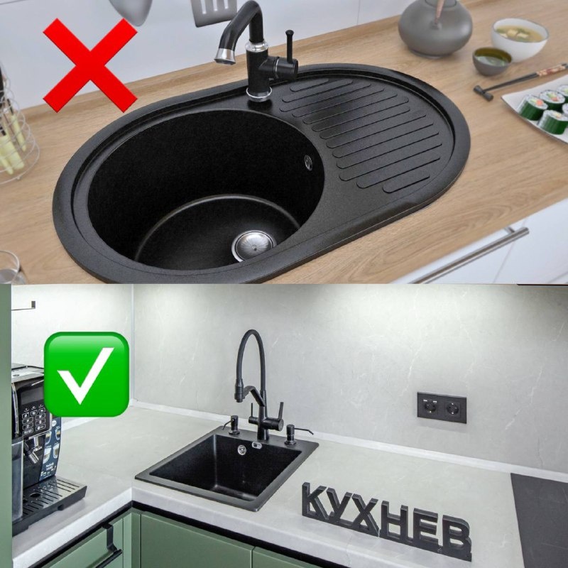 ✅Из готового проекта «Кухнев»