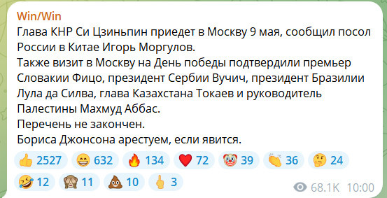    ФОТО: СКРИНШОТ ТГ-КАНАЛА VICTORSTEPANYCH