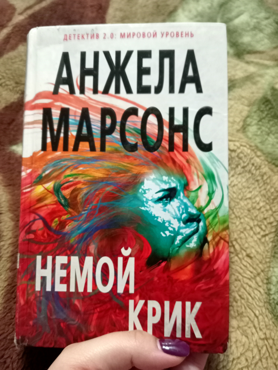 Фото автора 