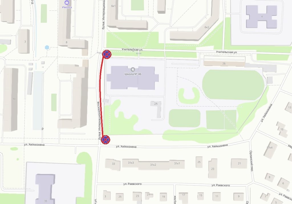    Фото: Администрация Петрозаводского городского округа